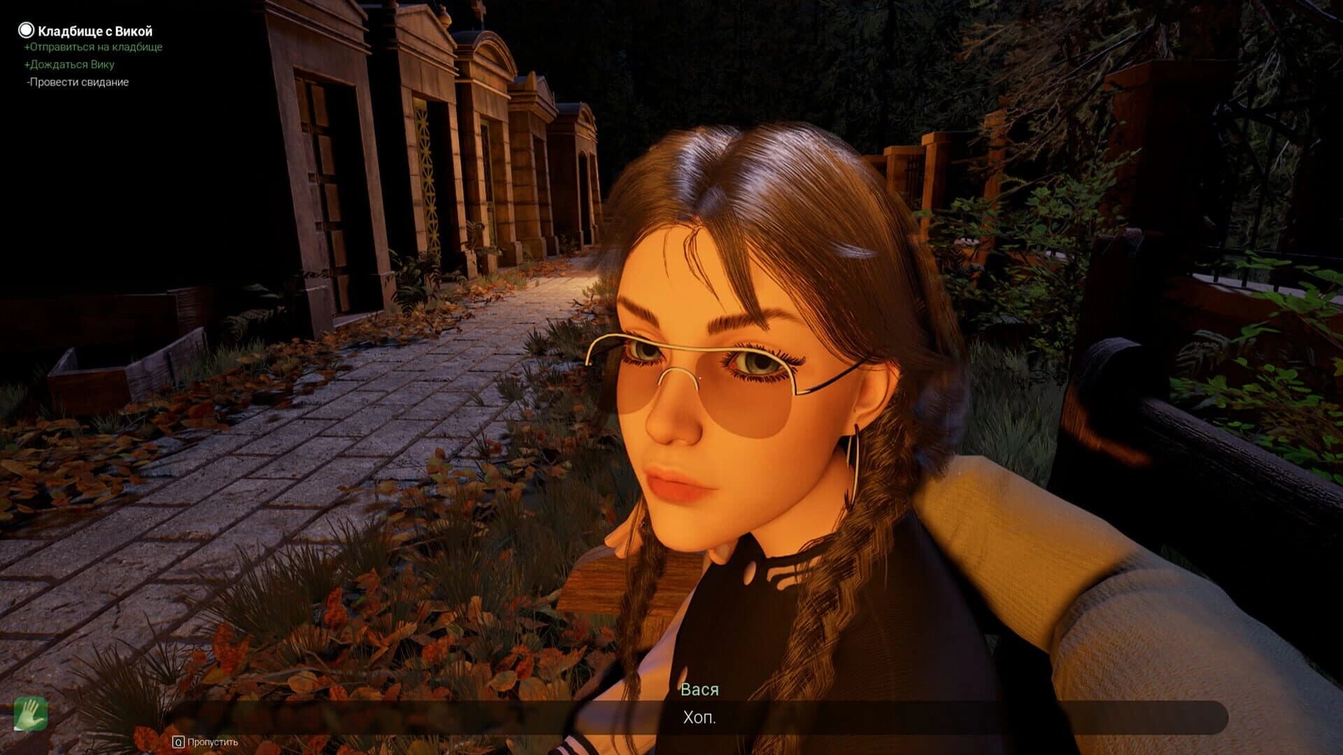 Sex Any Cost but Free screenshot 4