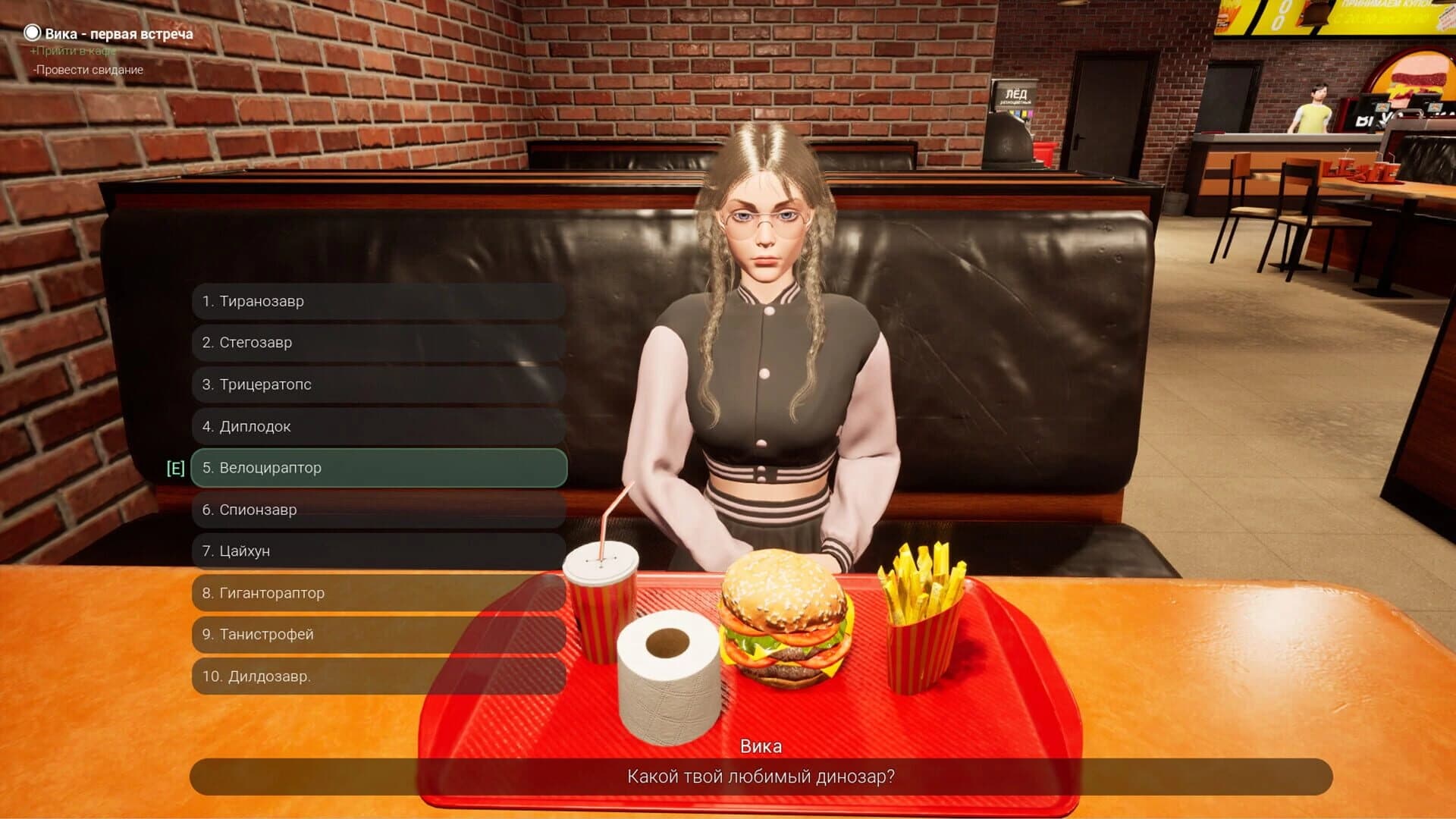 Sex Any Cost but Free screenshot 1