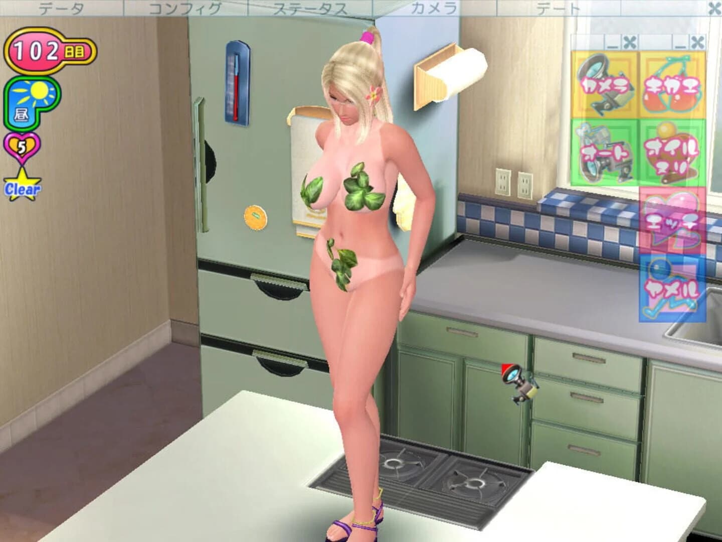 Sexy Beach 3 screenshot 3