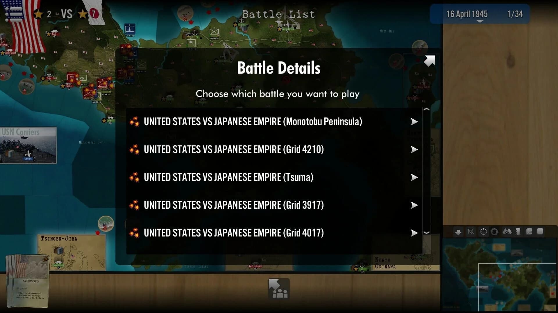 SGS Okinawa screenshot 2