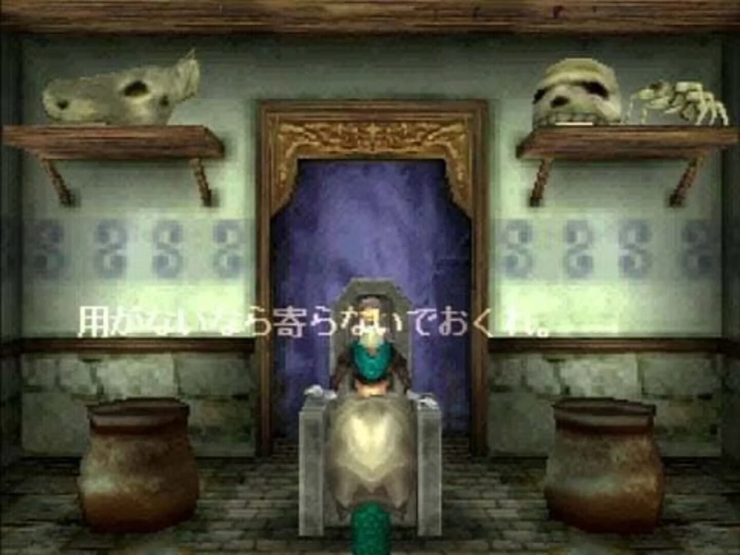 Shadow Tower screenshot 3