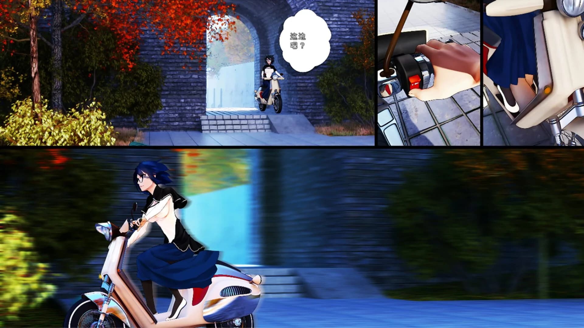 Shan Gui II: Sweet Osmanthus II screenshot 3