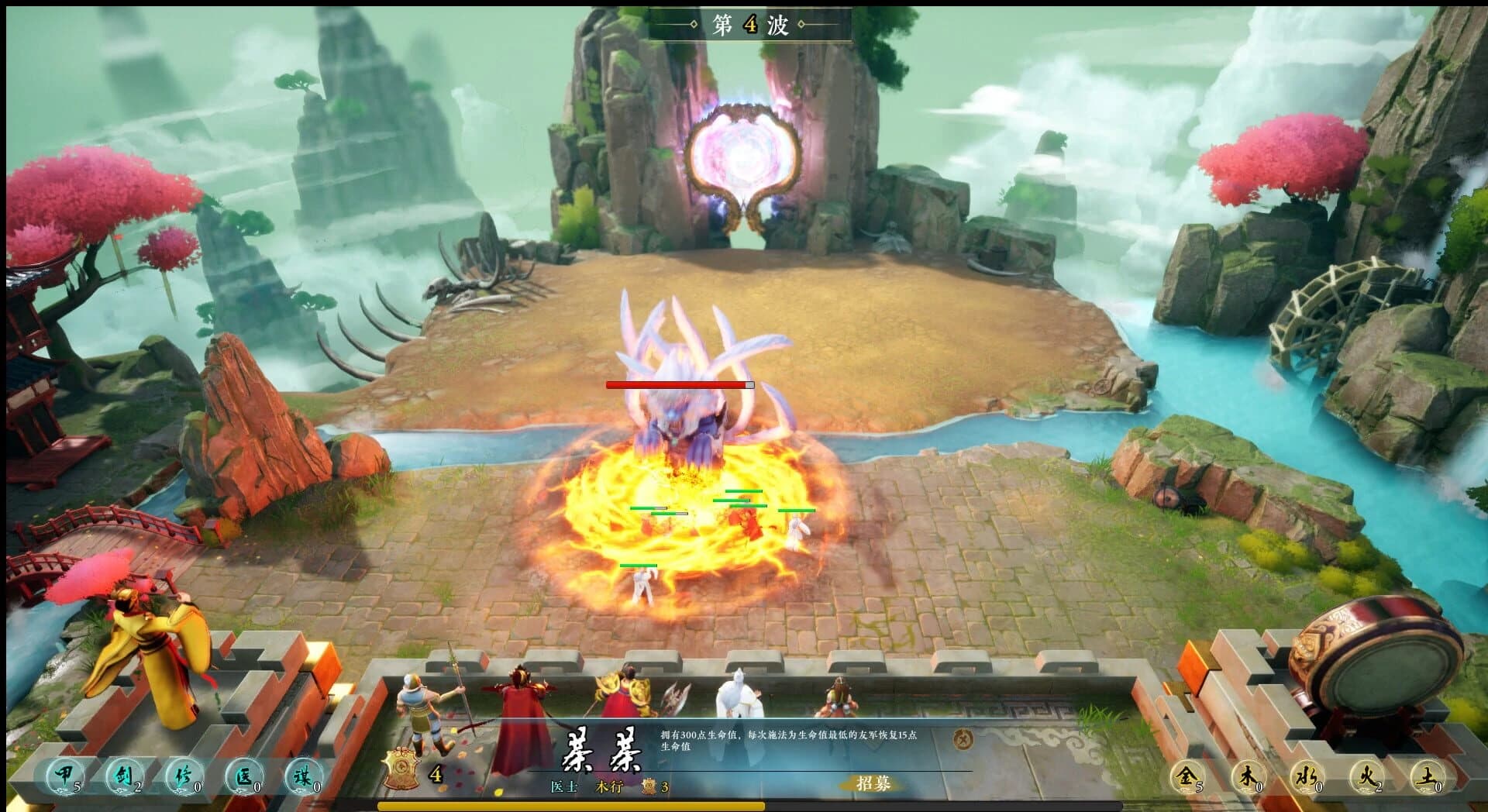 Shan Hai Chang Ge screenshot 2