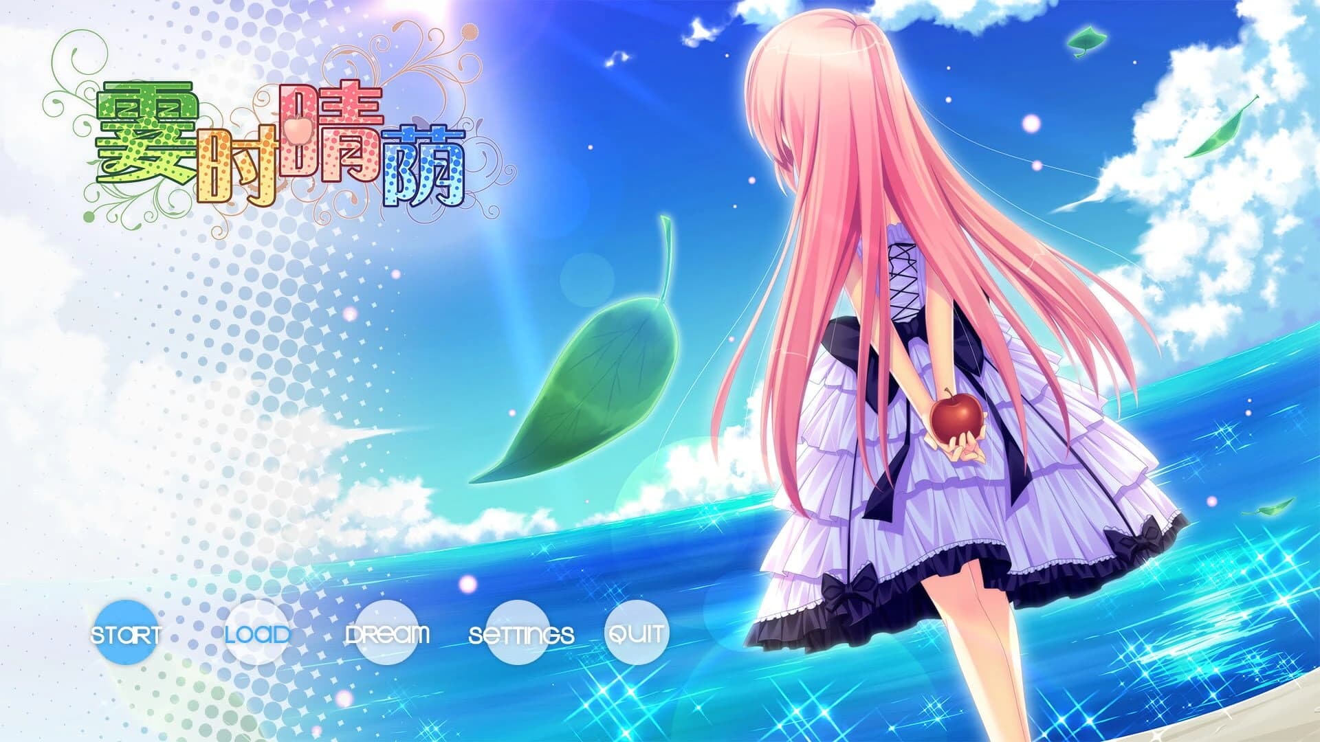 Shàshí Qíng Yīn screenshot 3