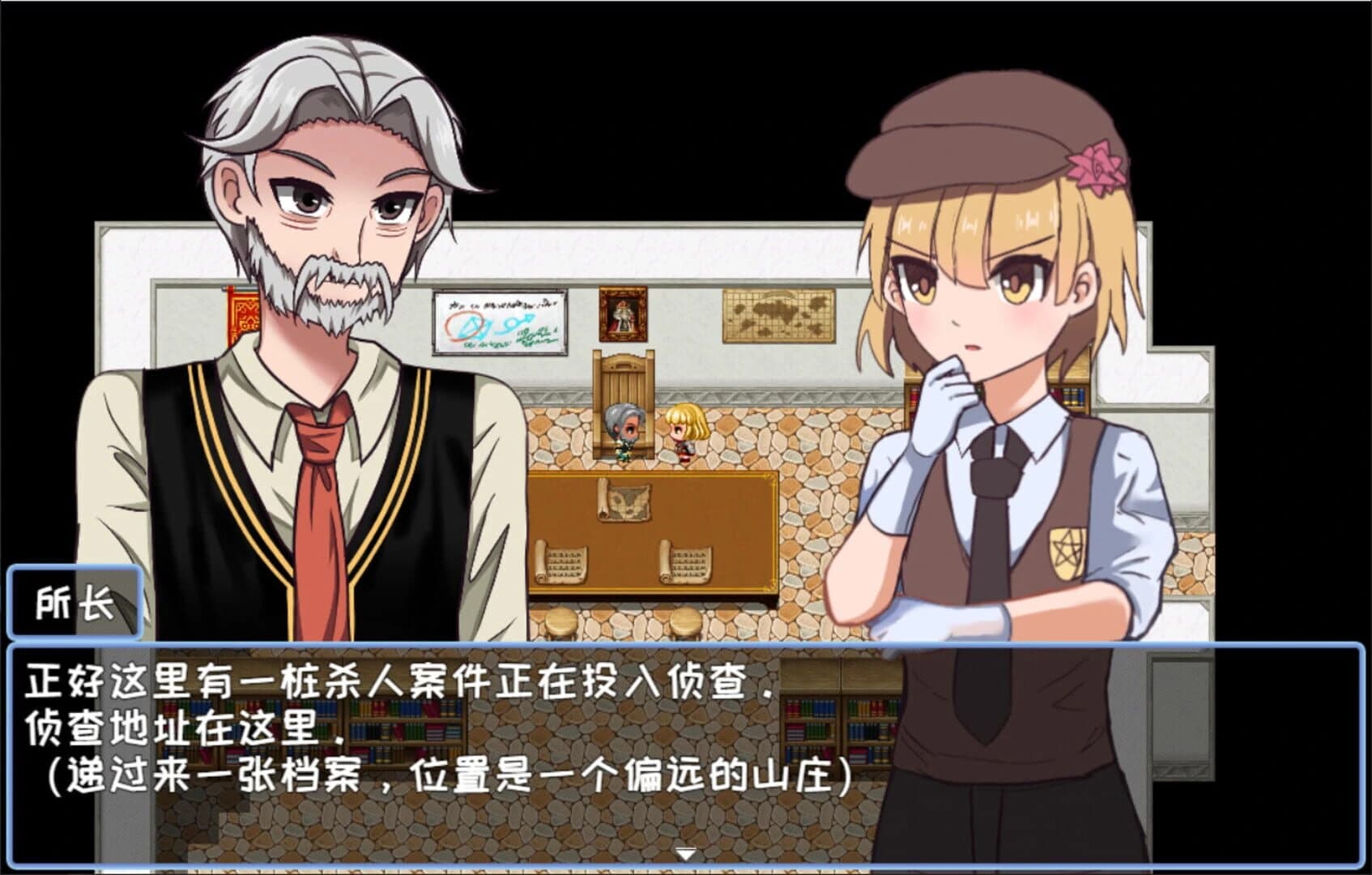 She From The Future screenshot 5