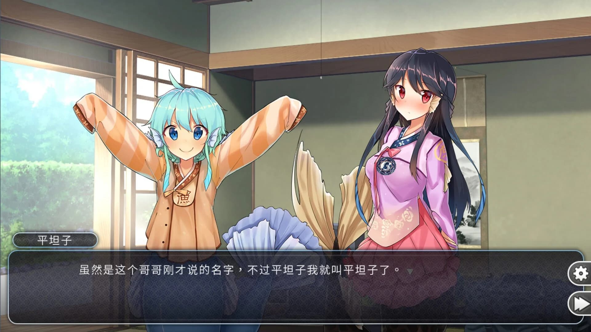 She is Mermaid screenshot 3