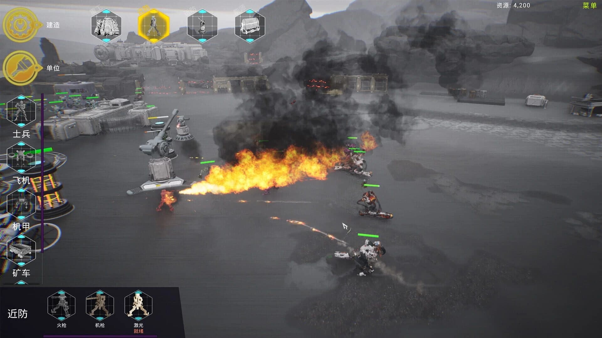 ShellMobile: Titan Rampart screenshot 2