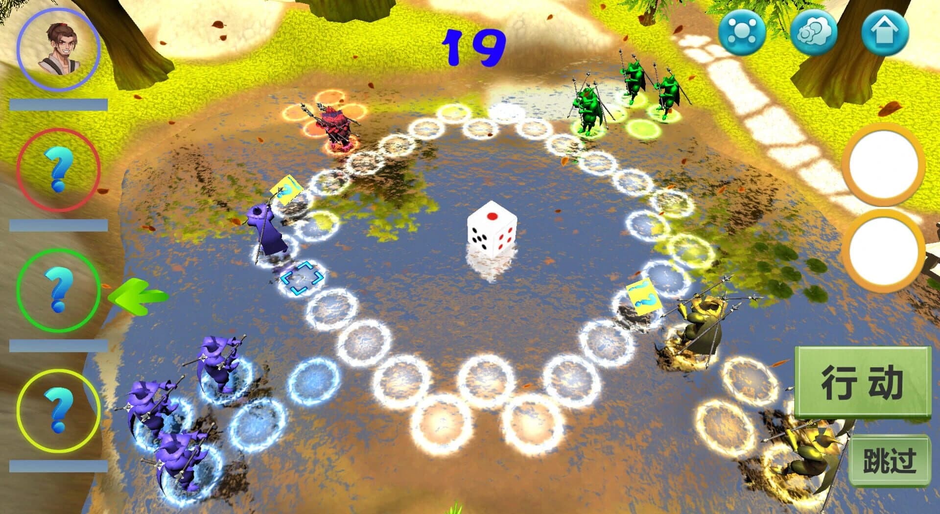Shénmǎ Jiānghú screenshot 2