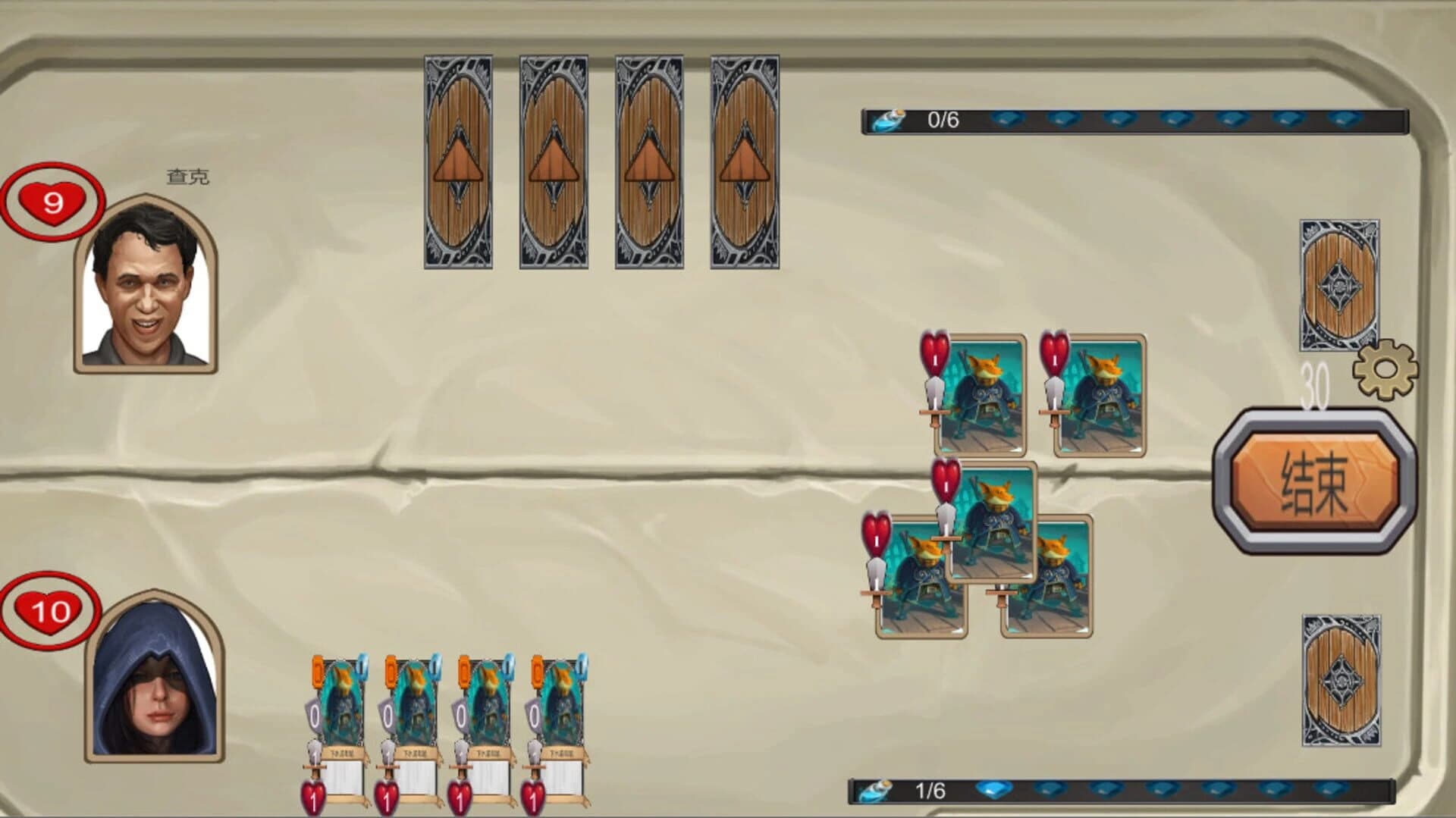 圣山ShenShan screenshot 1