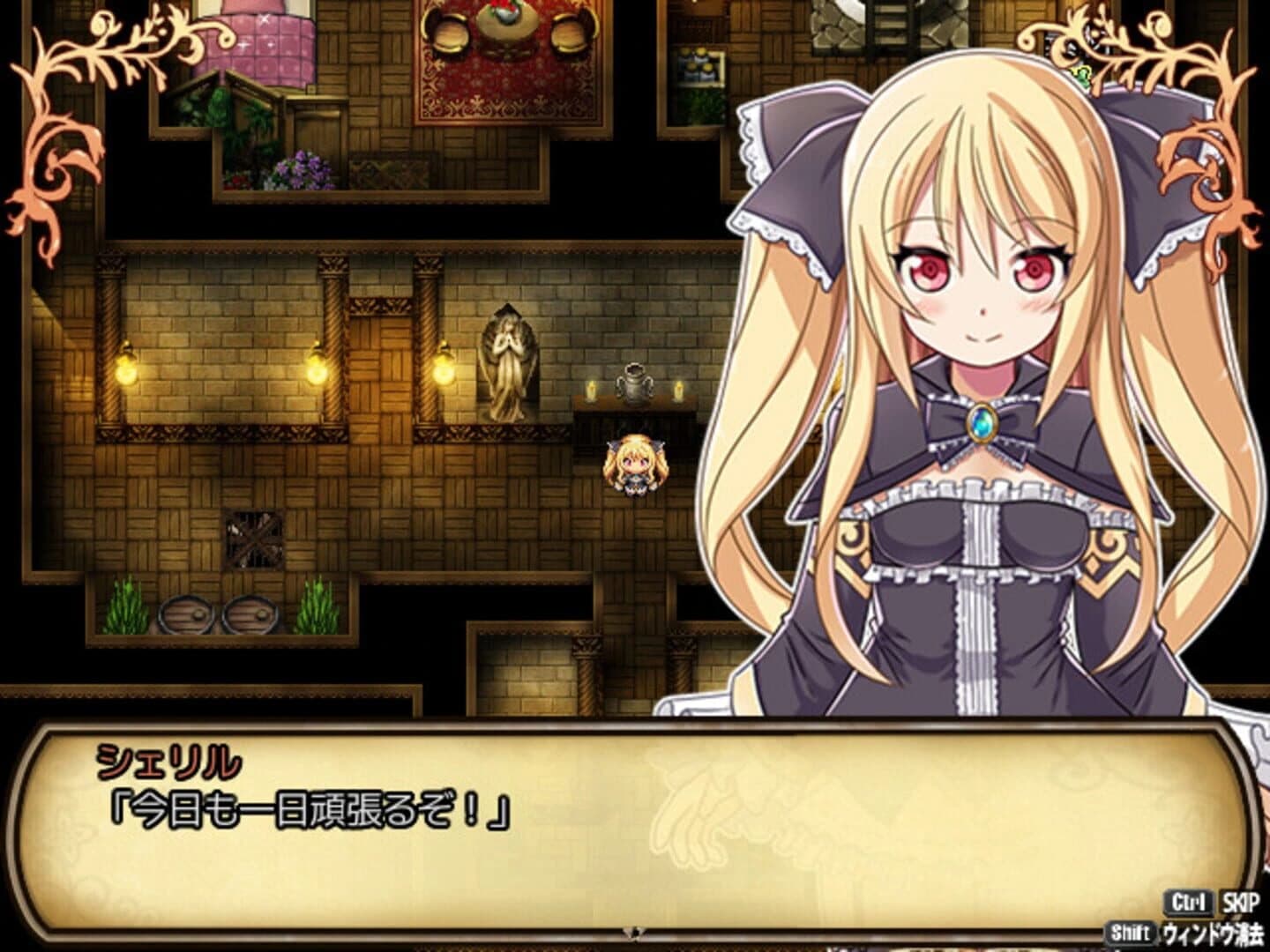 Sheryl: The Alchemist of the Island Ruins screenshot 1