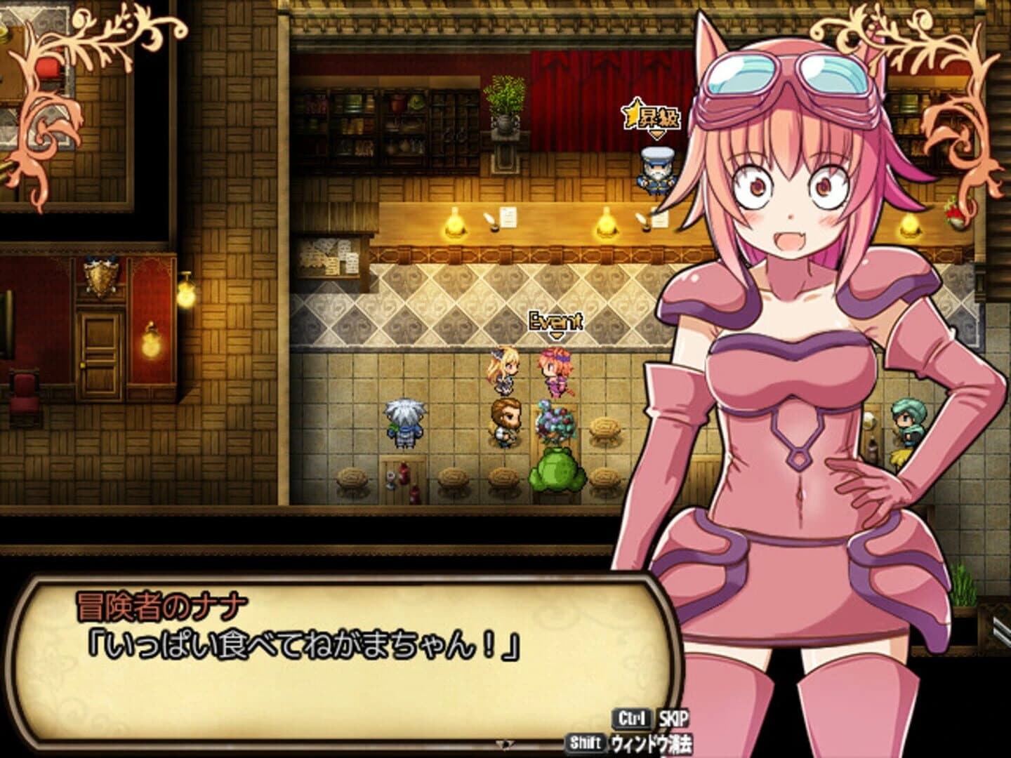 Sheryl: The Alchemist of the Island Ruins screenshot 4