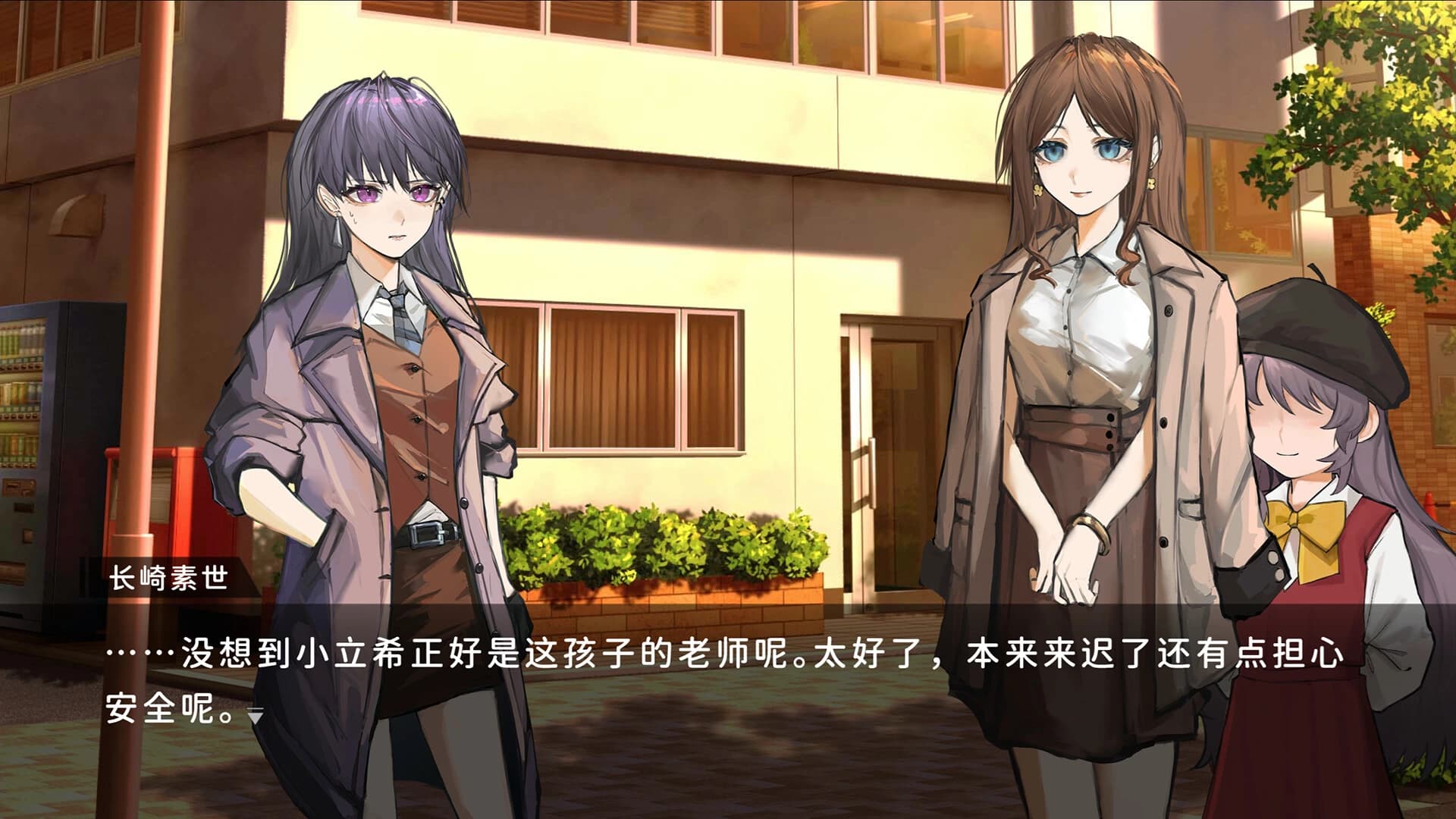 Shiina Taki's Decameron screenshot 6