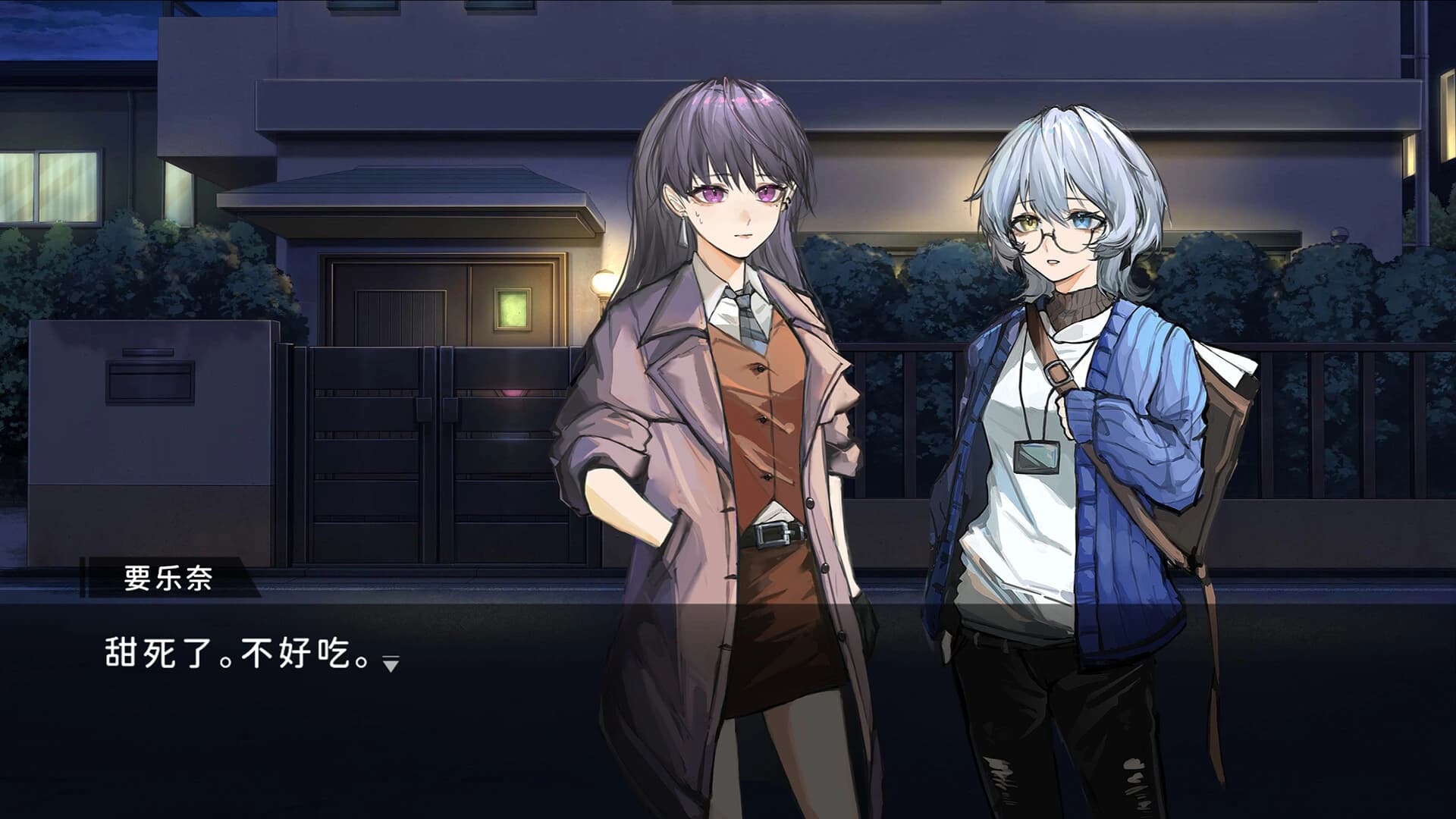 Shiina Taki's Decameron screenshot 4