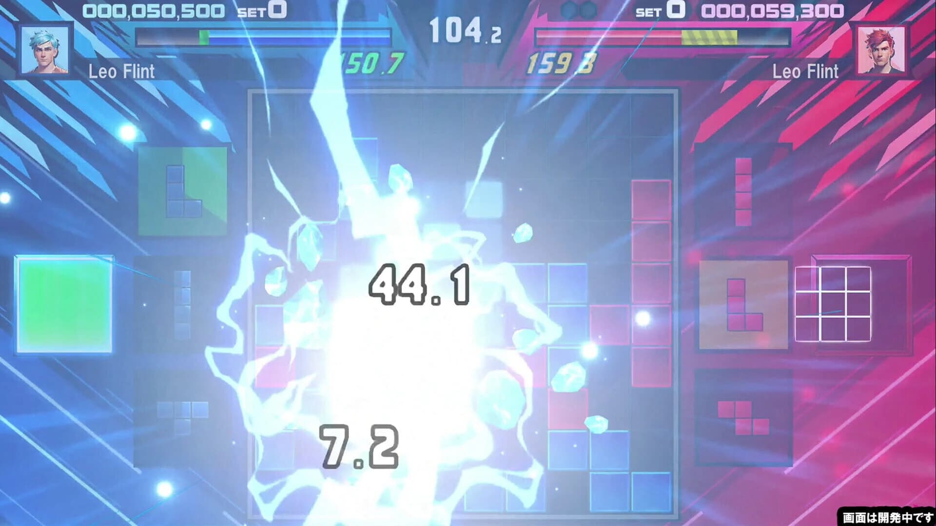 Shika-Q screenshot 2