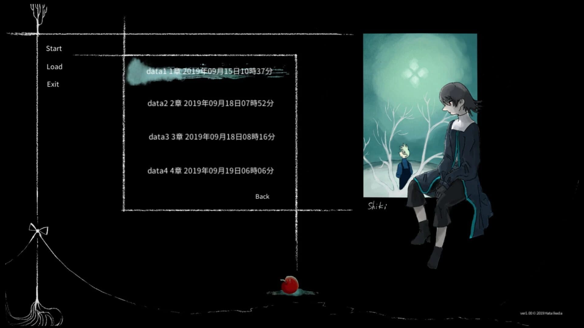 Shiki screenshot 4