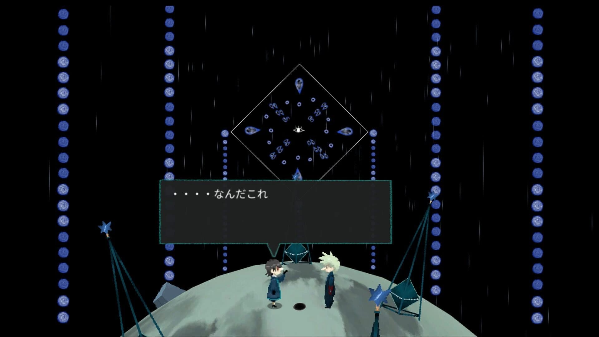 Shiki screenshot 5