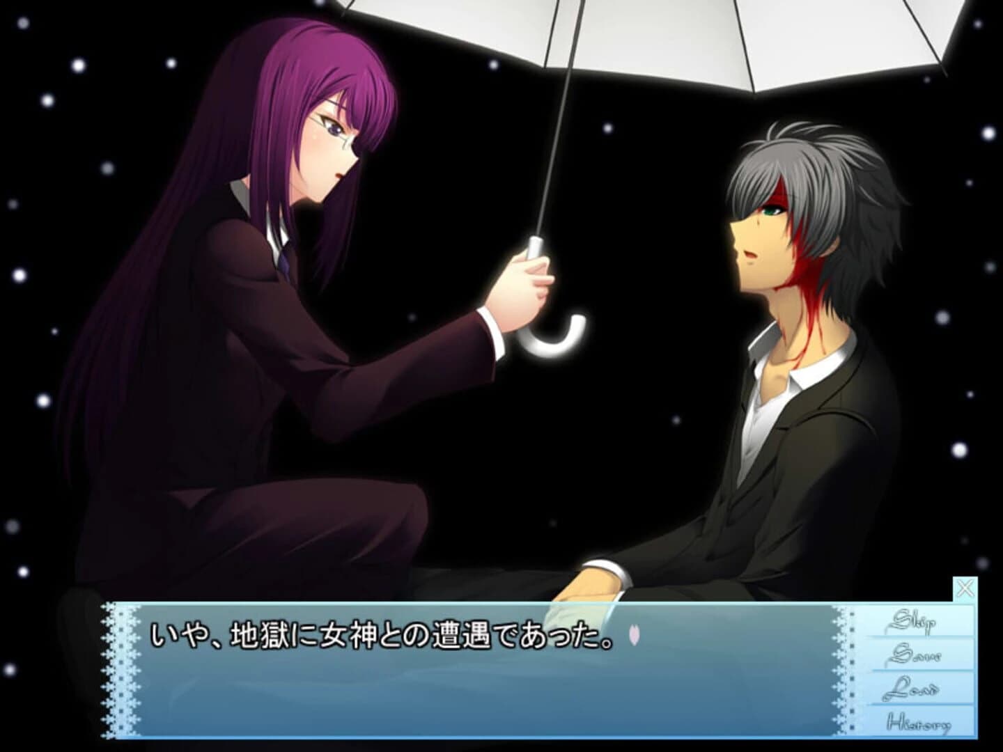 Shiki no Uta: Poetry of four seasons screenshot 1