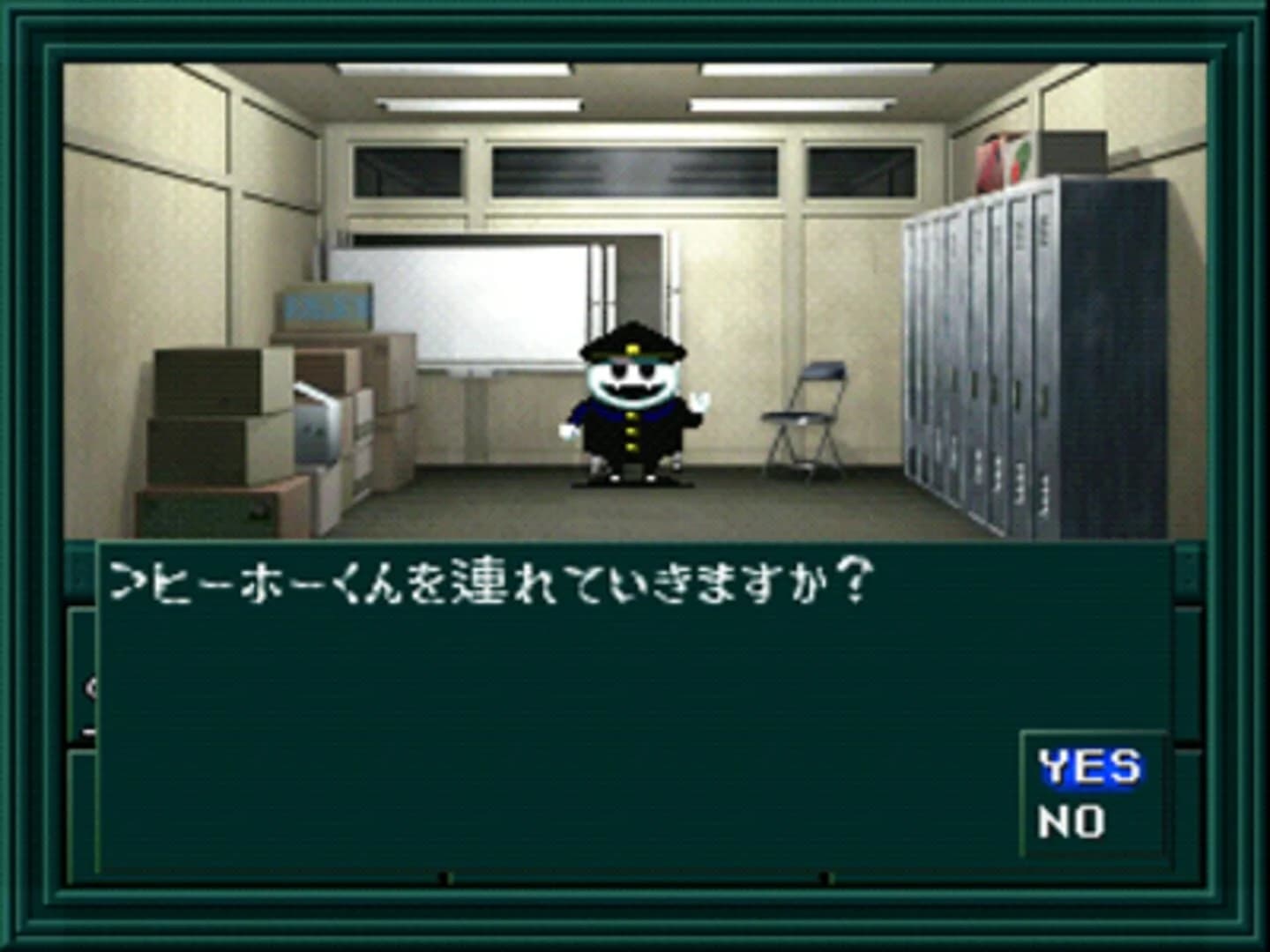 Shin Megami Tensei if... screenshot 1