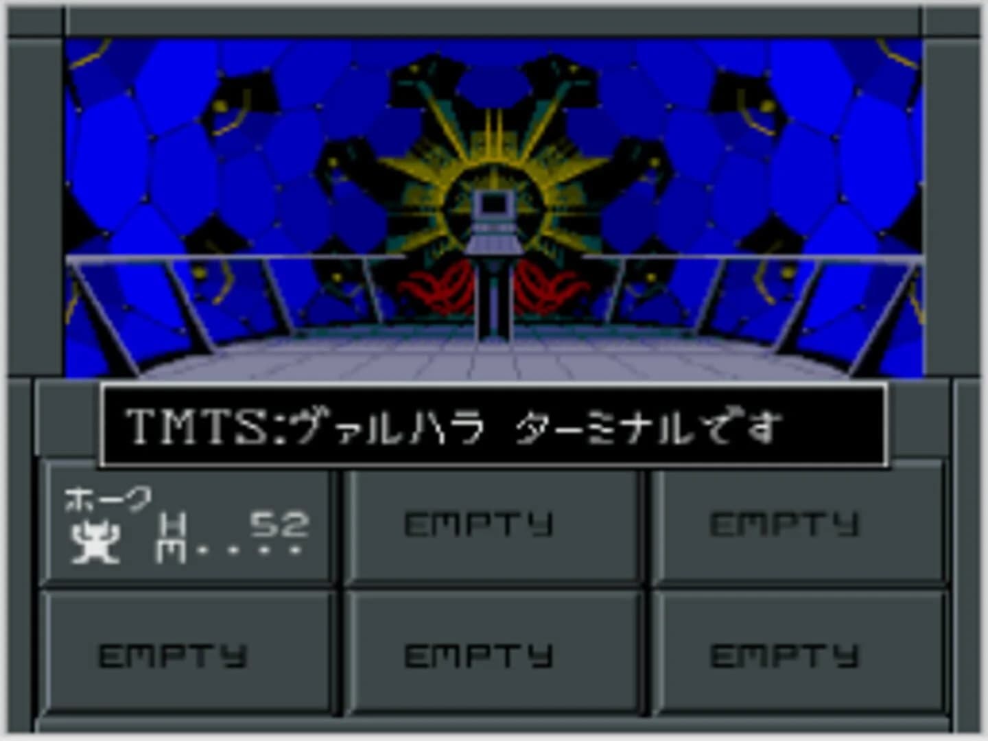 Shin Megami Tensei II screenshot 5
