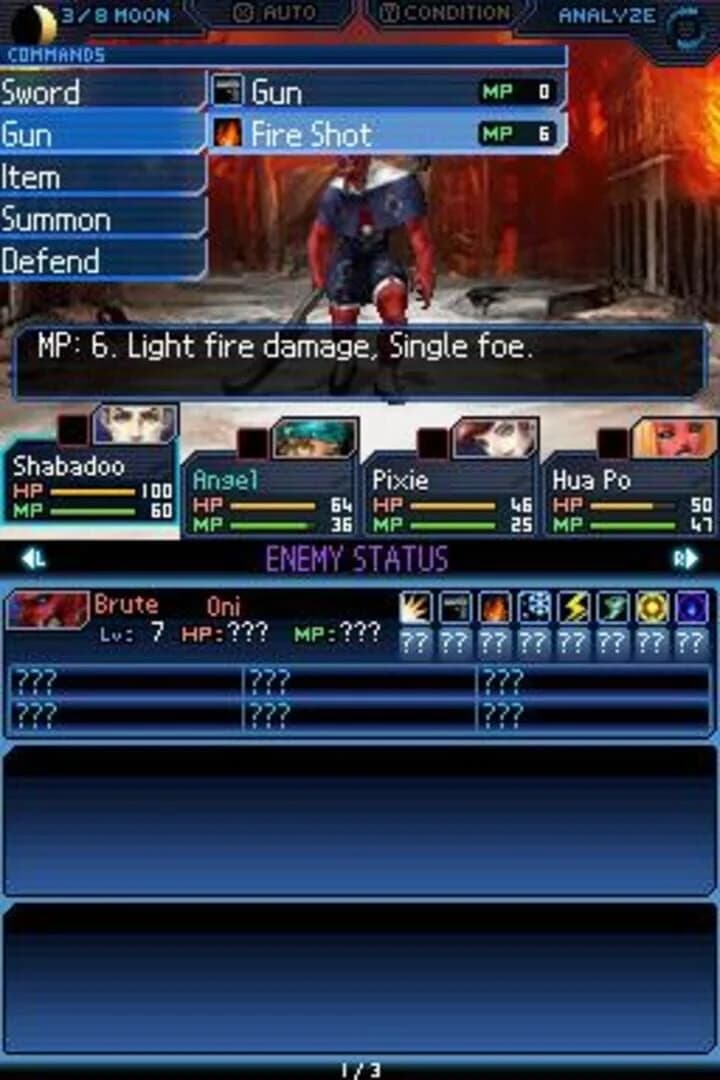 Shin Megami Tensei: Strange Journey screenshot 1