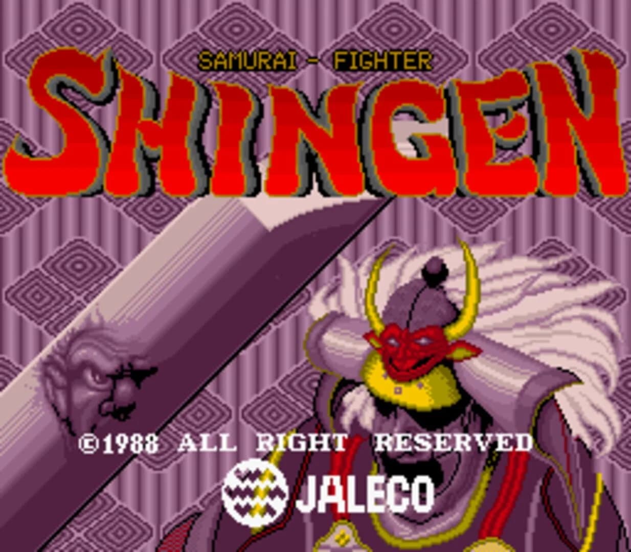 Shingen Samurai-Fighter screenshot 1
