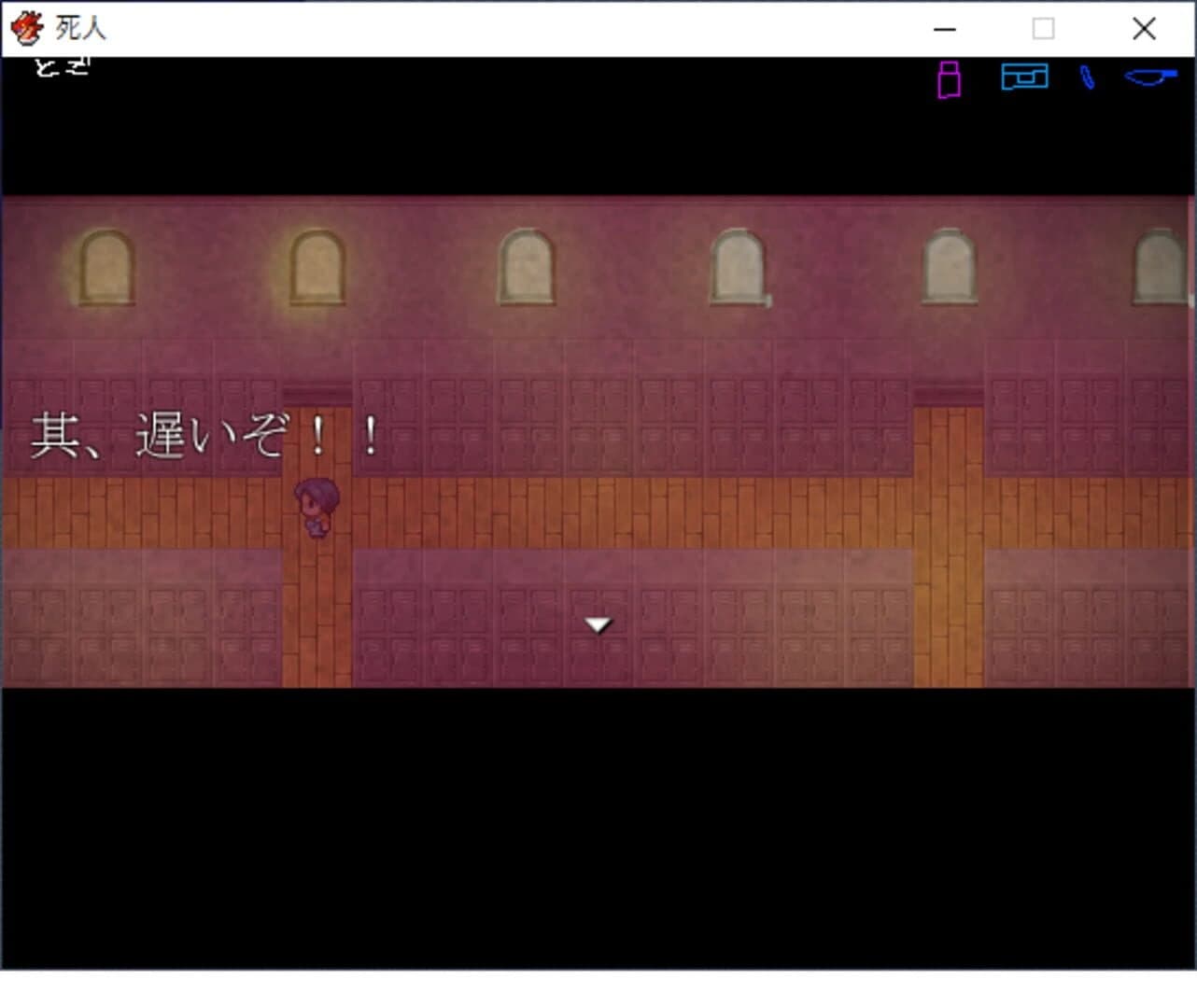 Shinin screenshot 3