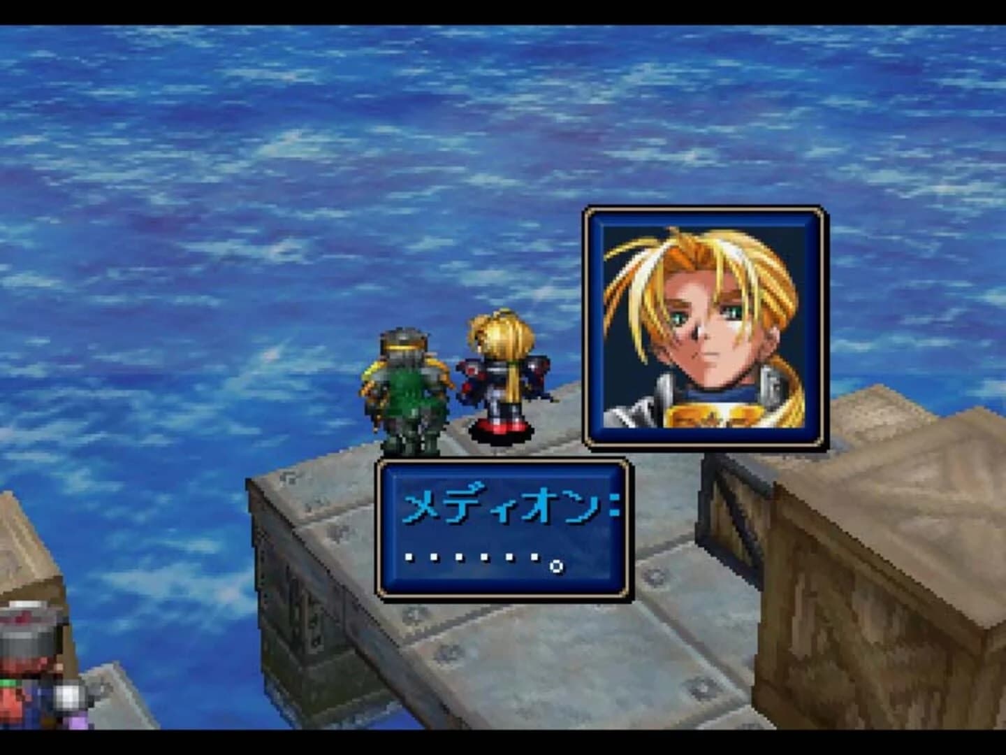 Shining Force III: 2nd Scenario screenshot 1