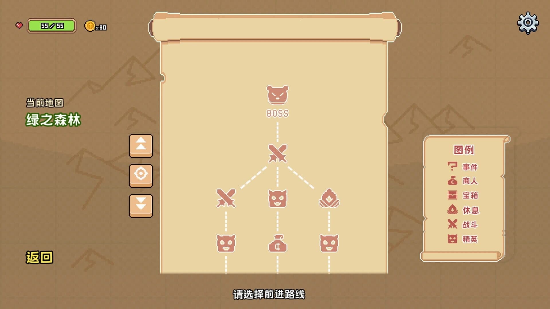 Shining Hero screenshot 2