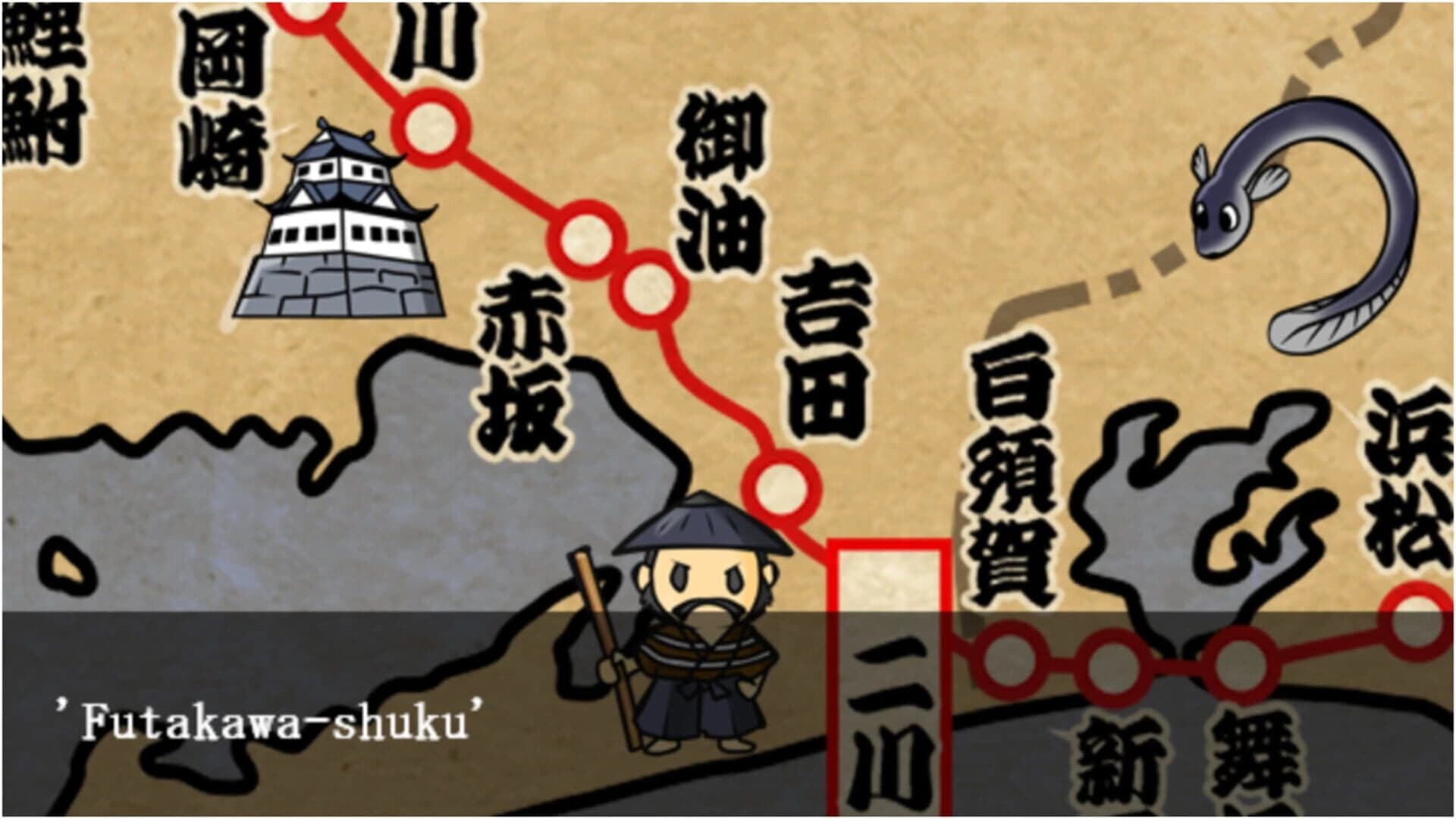 Shinobi no Okite screenshot 1
