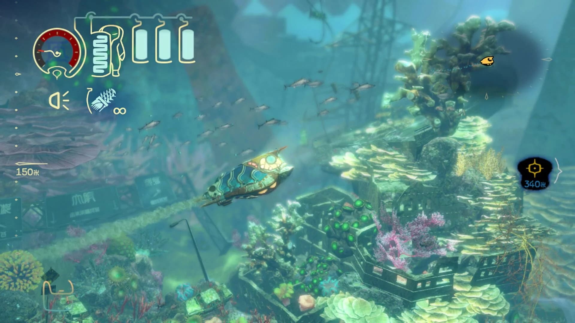 Shinsekai: Into the Depths screenshot 5