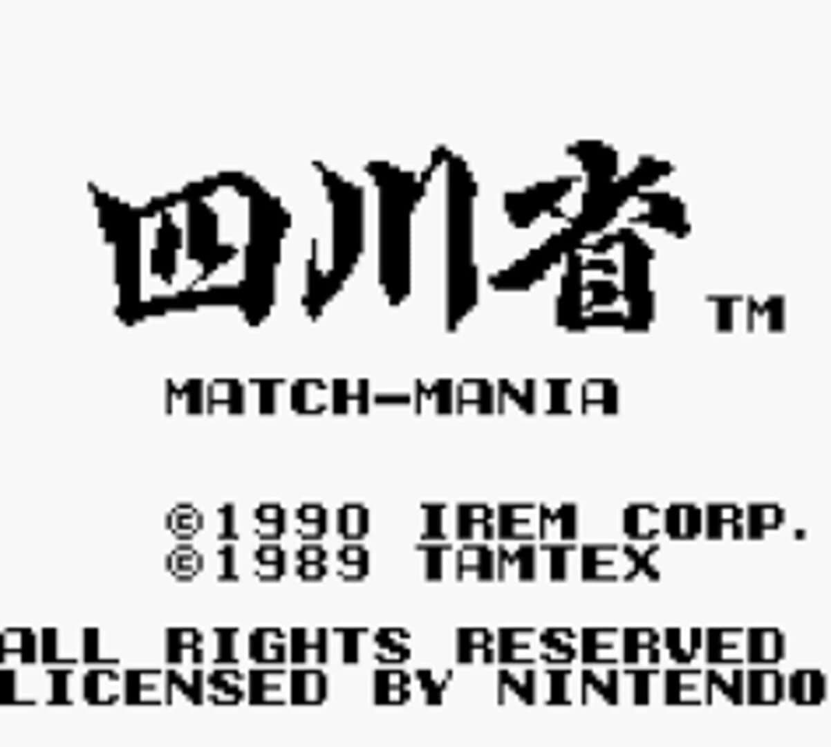Shisen-shou: Match-Mania screenshot 1