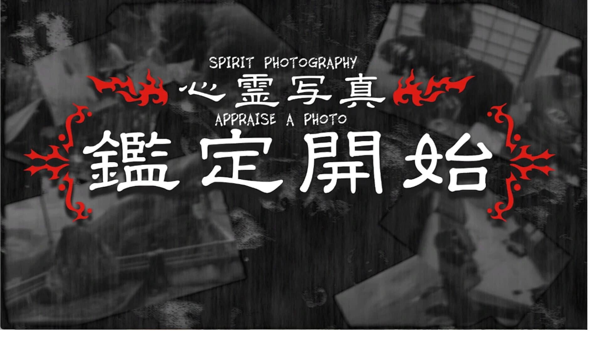 Shisya screenshot 3