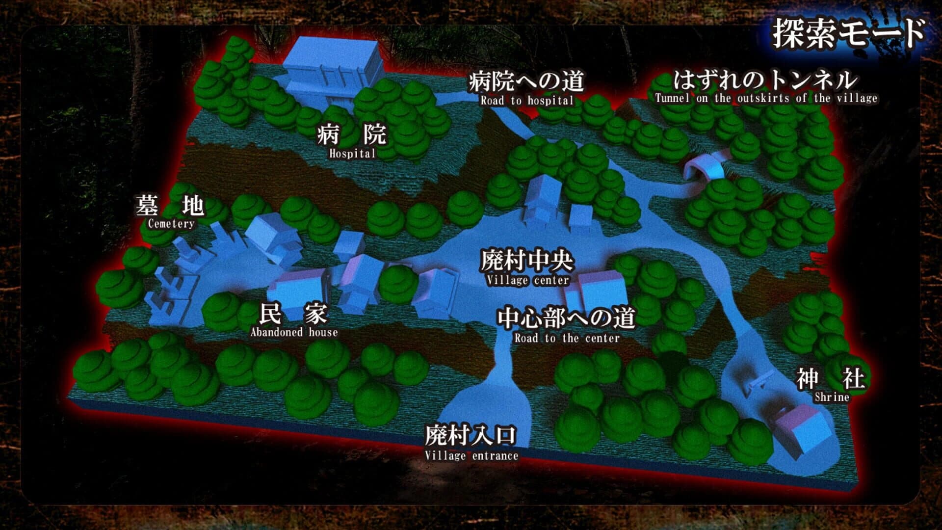 Shisya 2: Ghost Video screenshot 5