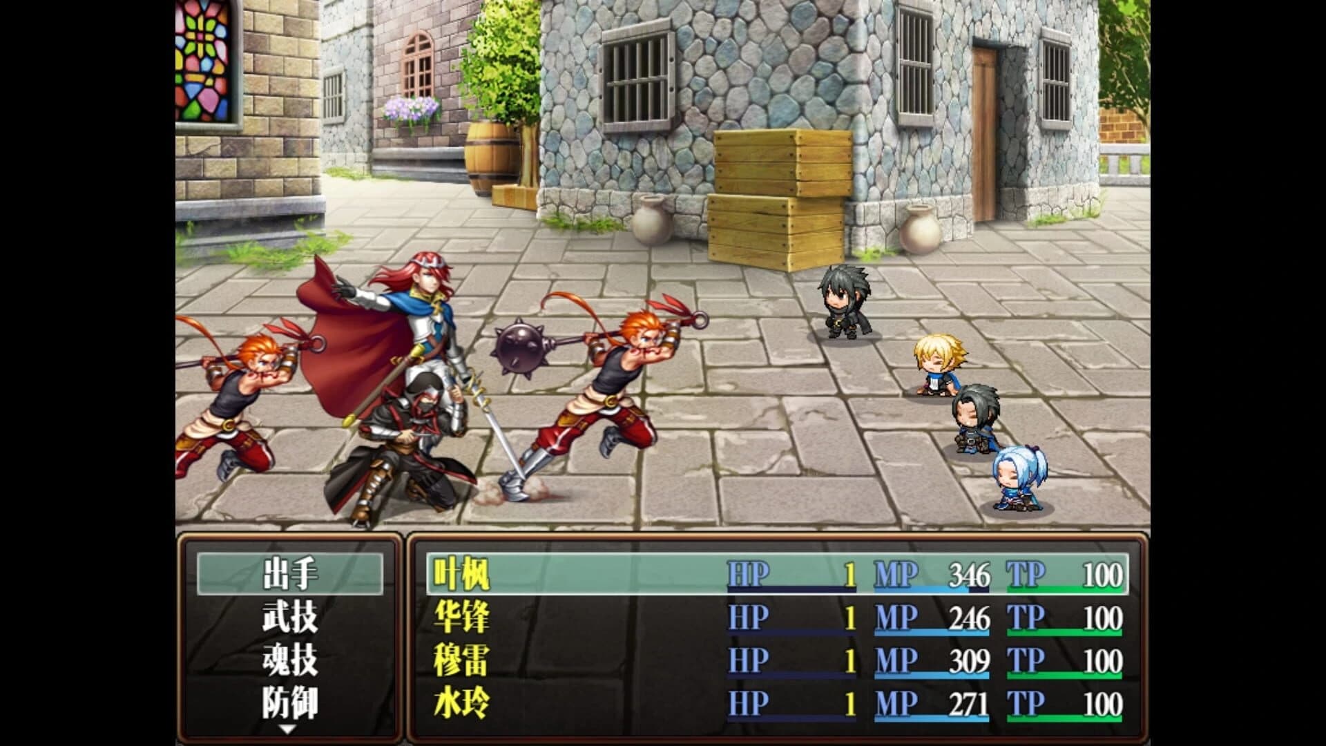 Shìyuán zhī Zhǔ screenshot 3