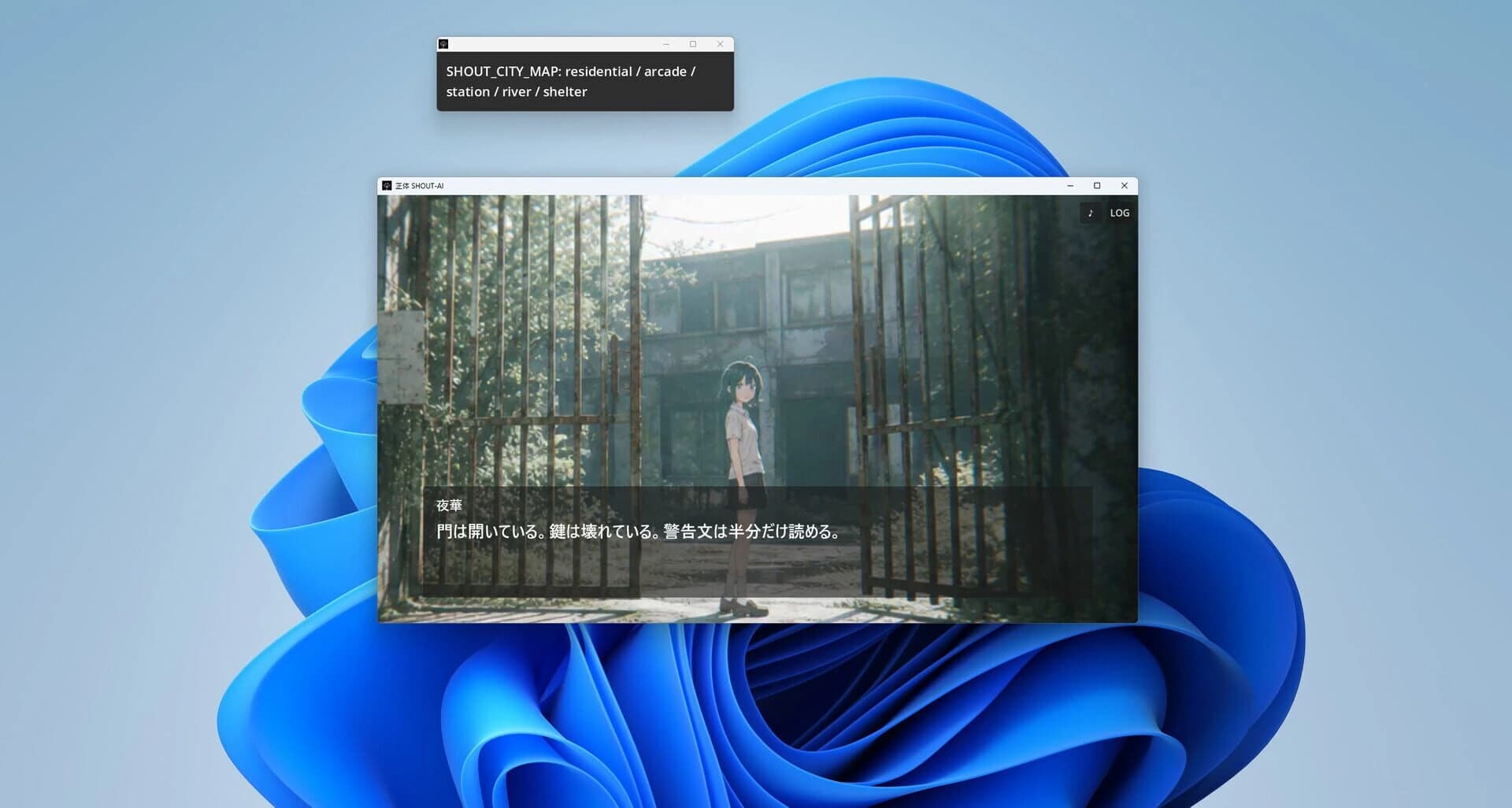 Shout-Ai screenshot 1