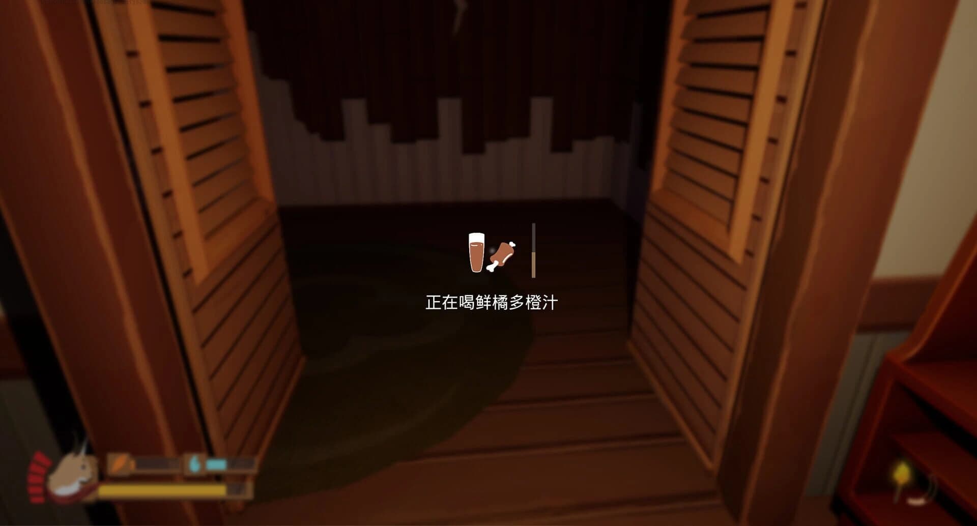 Shù Mèng screenshot 4