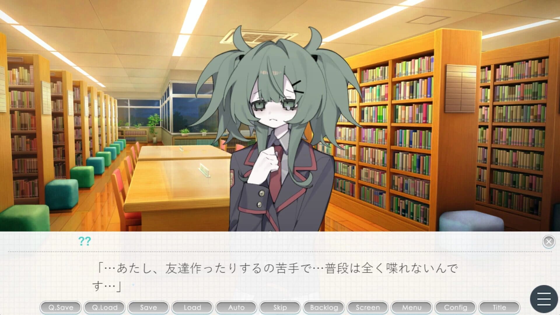 Shuuchaku Gakuen screenshot 5