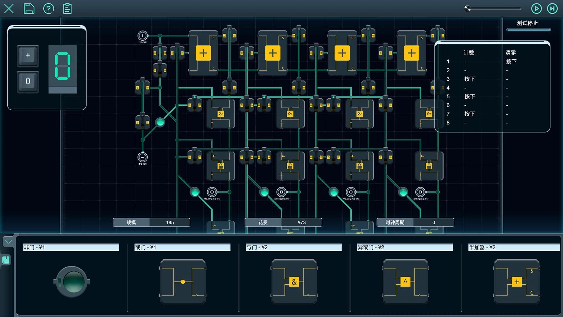 Sigformation screenshot 4