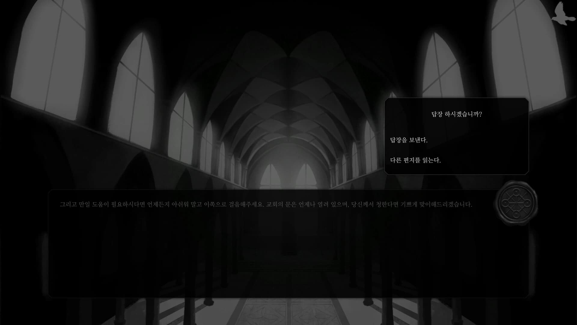 Sign White screenshot 1
