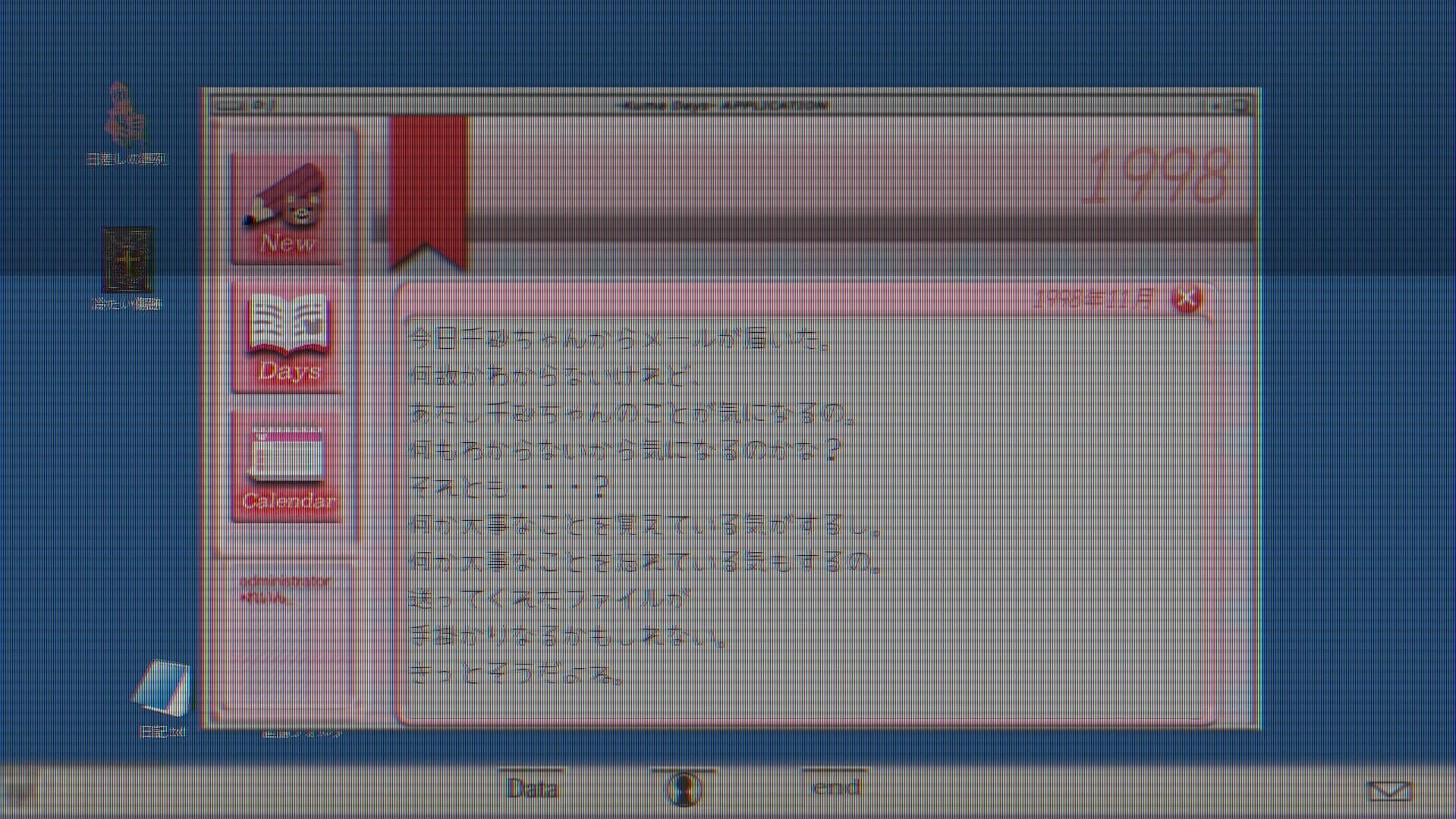 Signal. screenshot 2