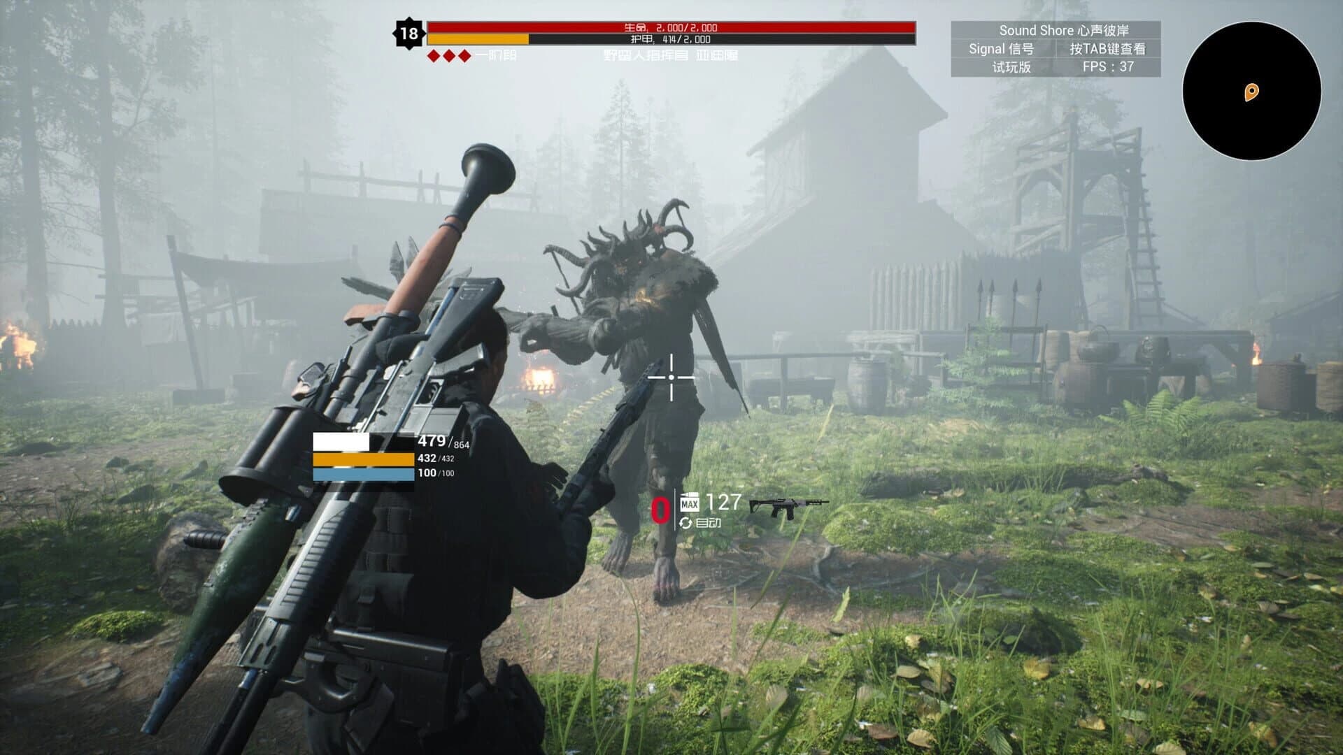 Signal screenshot 3