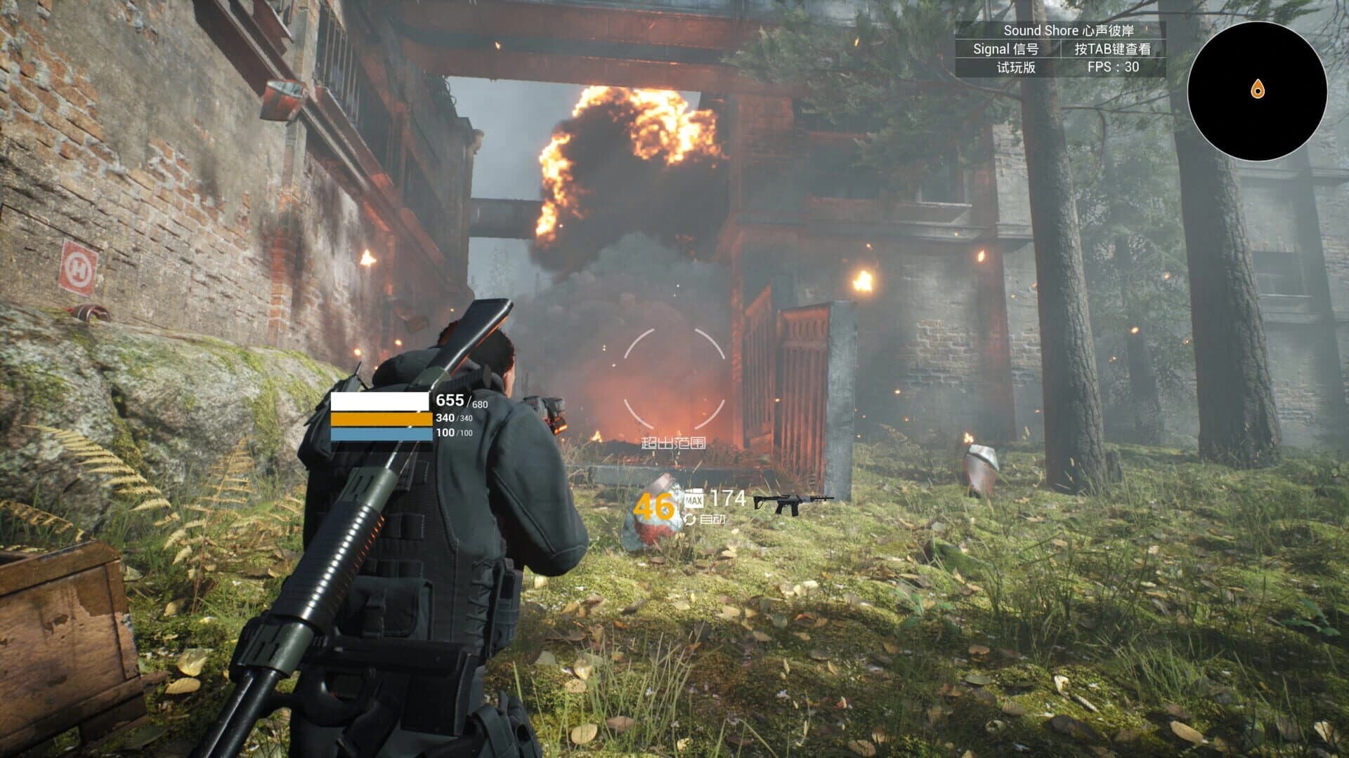 Signal screenshot 2