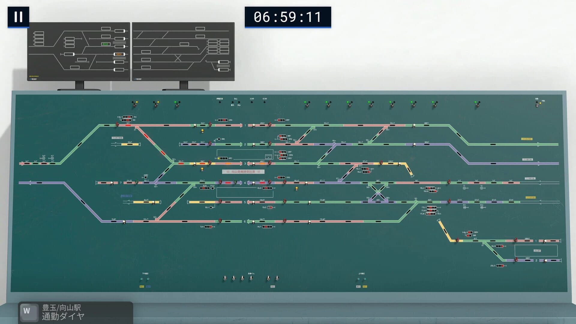 Signal Control Simulator screenshot 3