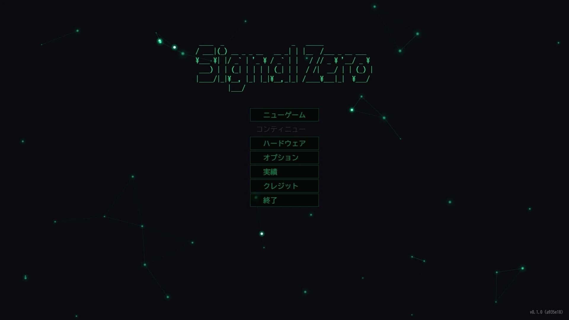 Signal Zero screenshot 1