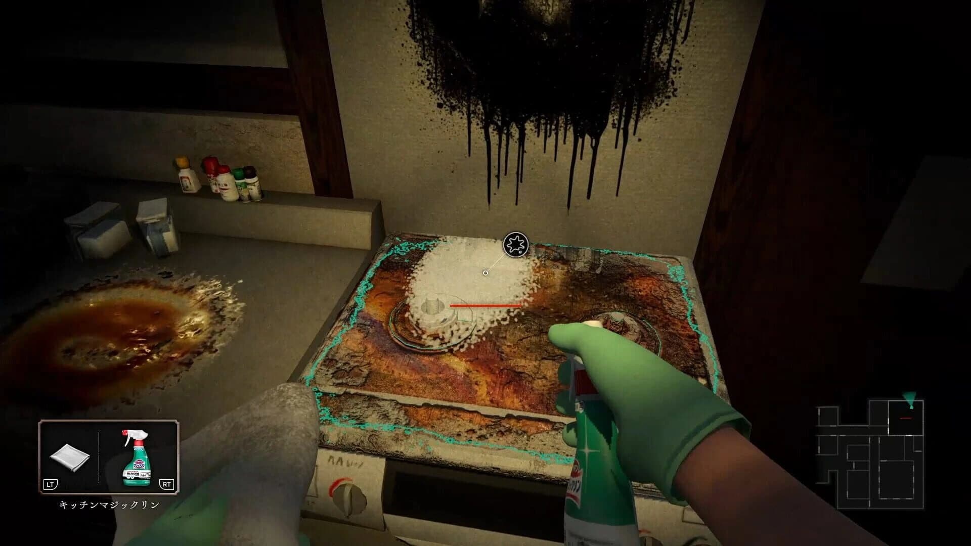 Silent Cleaning screenshot 2