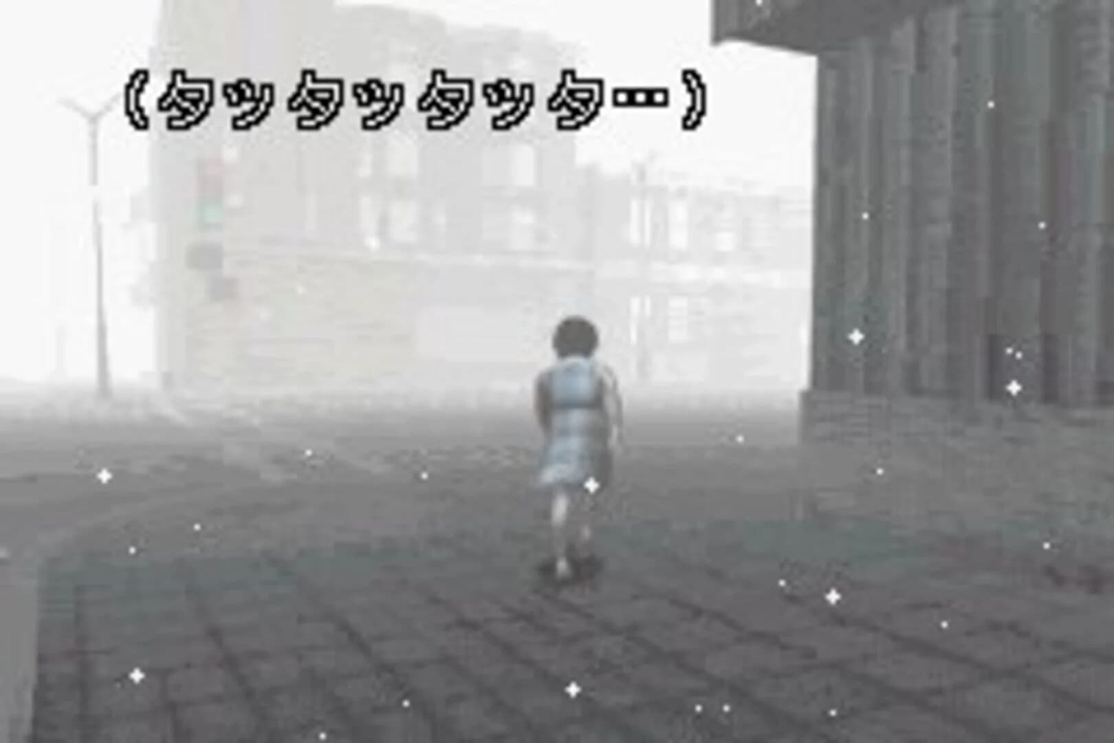 Silent Hill: Play Novel screenshot 4