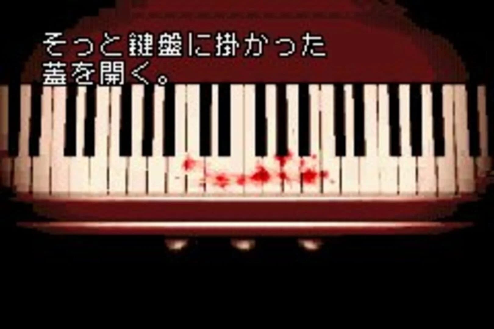 Silent Hill: Play Novel screenshot 3