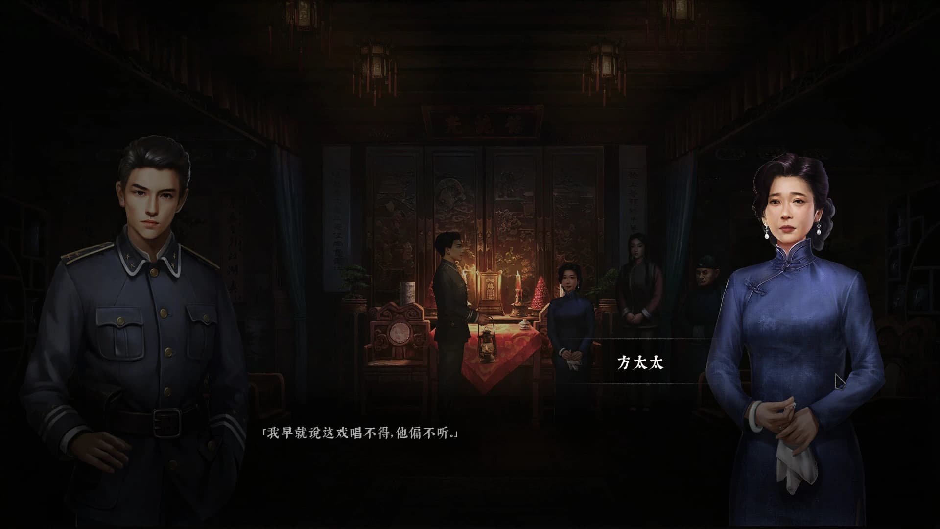 Silent Love screenshot 6
