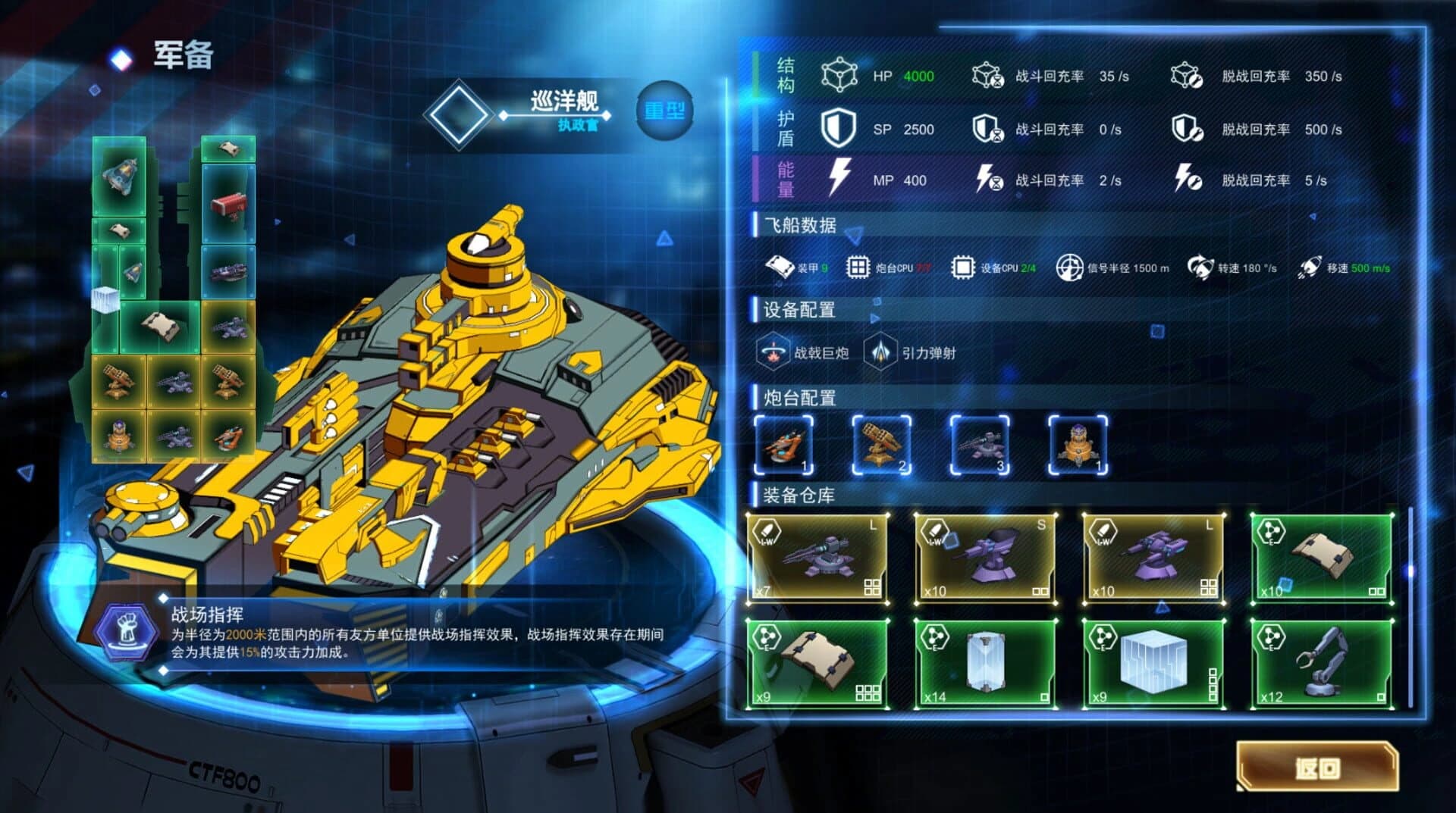 Silent Space screenshot 3