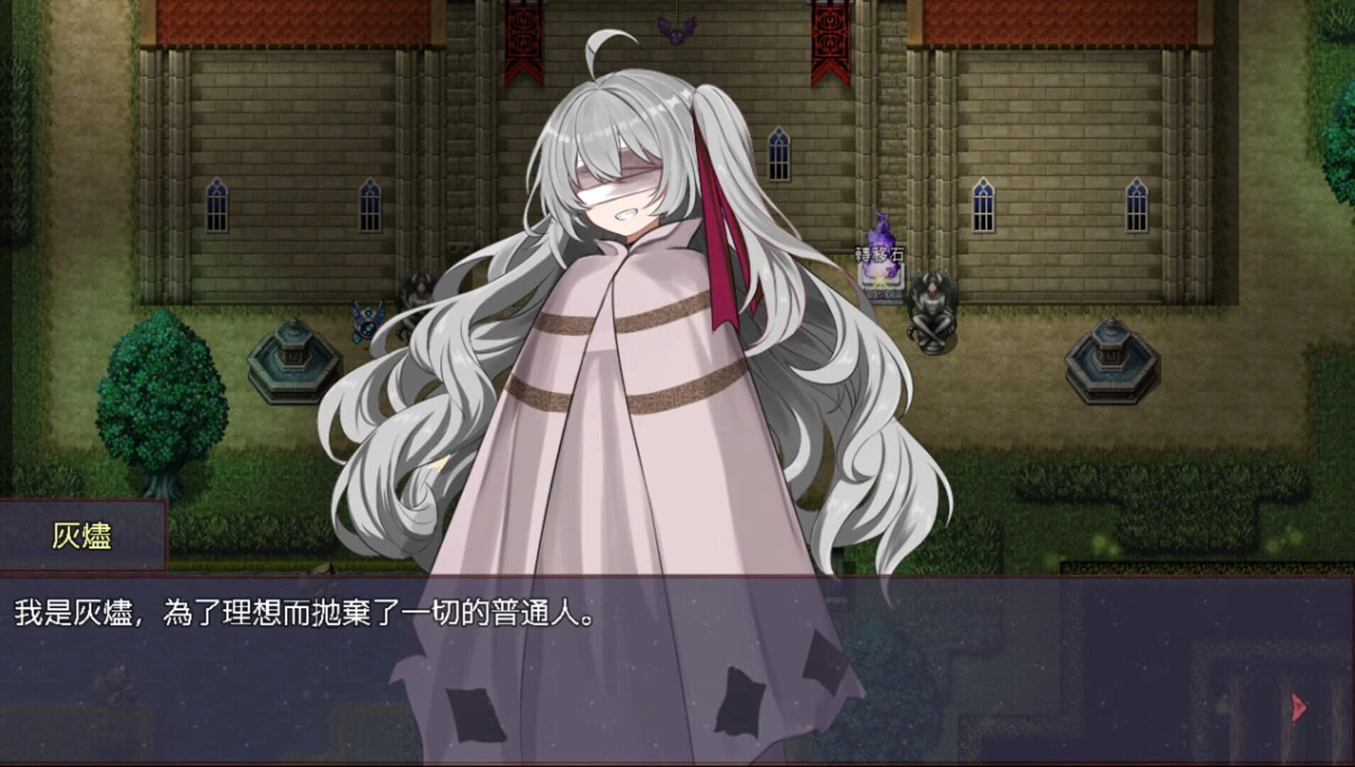 Silted Prayer screenshot 3